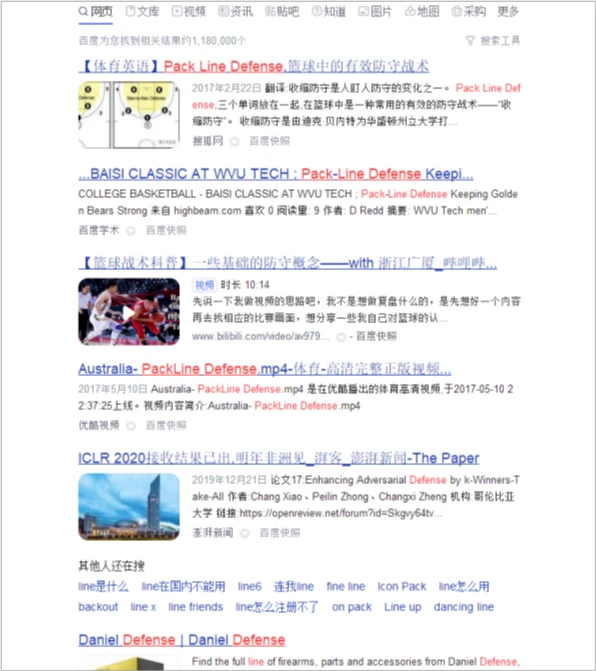 如何通过力量训练改善篮球运动员的速度和敏捷性?_1